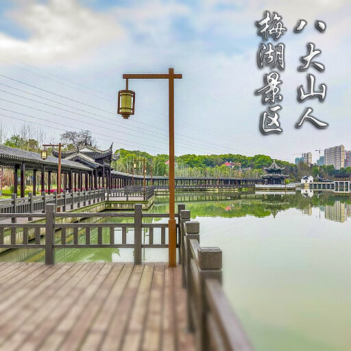 点军怎样与 720 全景团队保持良好的沟通？